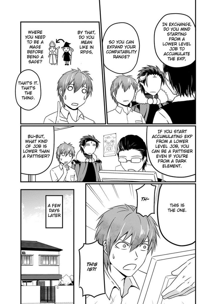 Uchi no Maou Kamimasen yo Chapter 7 page 16 - Chapter 7 : My Demon King's Changing His Career