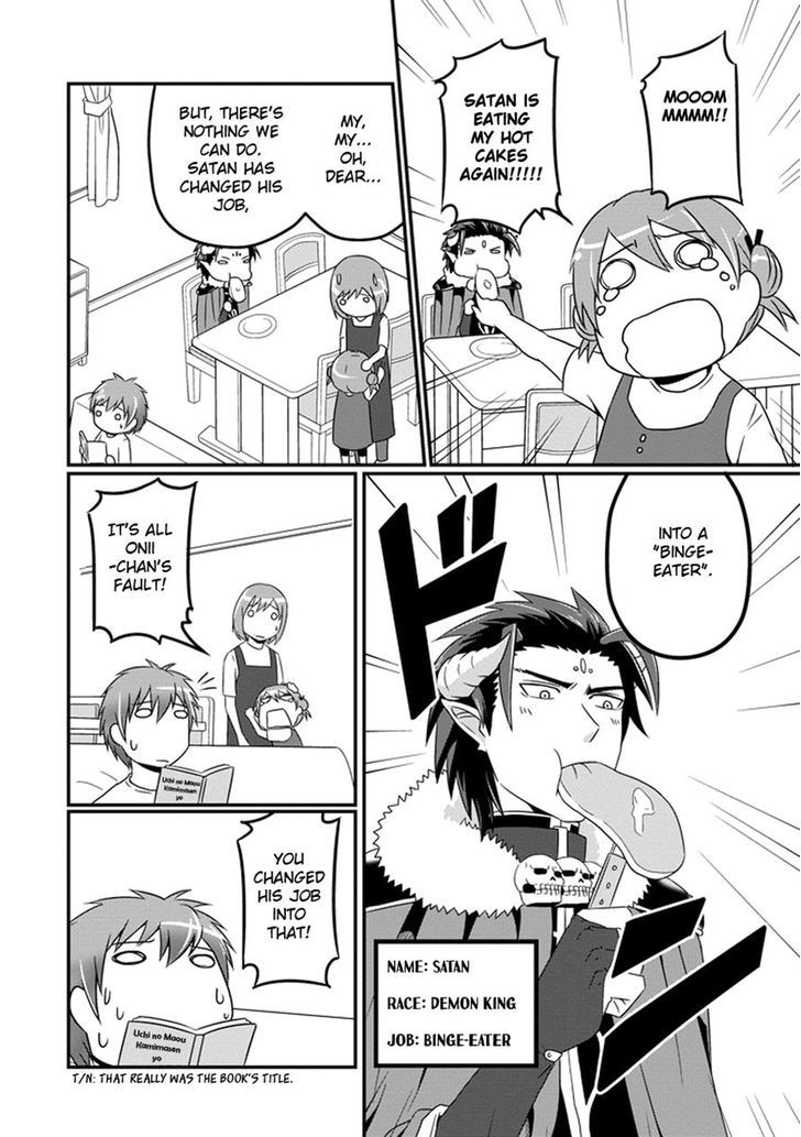 Uchi no Maou Kamimasen yo Chapter 7 page 17 - Chapter 7 : My Demon King's Changing His Career