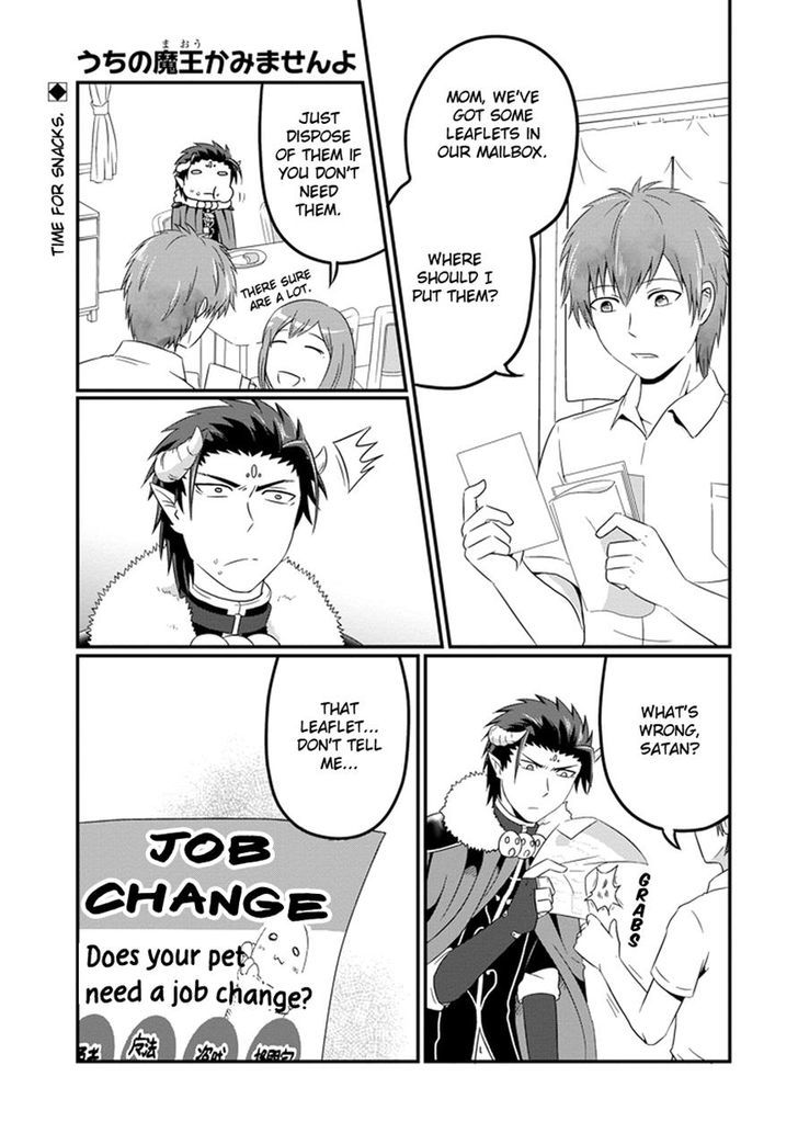 Uchi no Maou Kamimasen yo Chapter 7 page 2 - Chapter 7 : My Demon King's Changing His Career