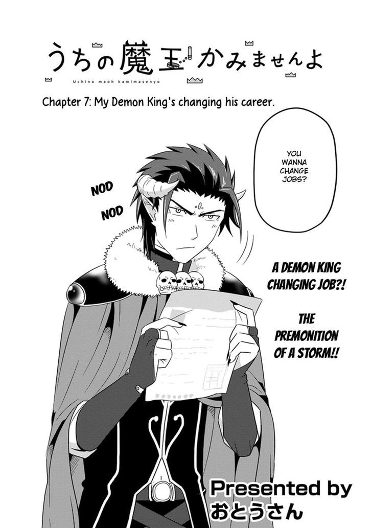 Uchi no Maou Kamimasen yo Chapter 7 page 3 - Chapter 7 : My Demon King's Changing His Career