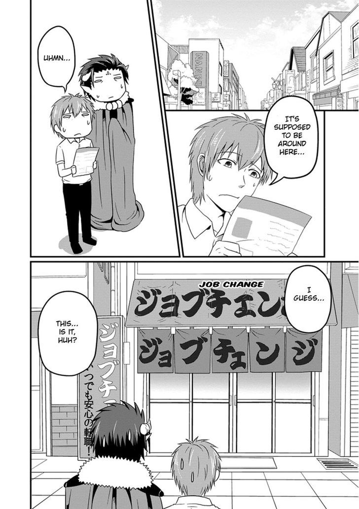 Uchi no Maou Kamimasen yo Chapter 7 page 5 - Chapter 7 : My Demon King's Changing His Career