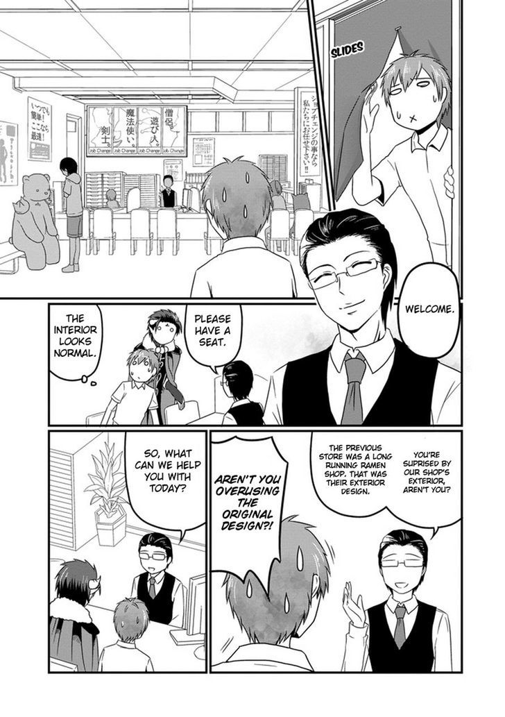 Uchi no Maou Kamimasen yo Chapter 7 page 6 - Chapter 7 : My Demon King's Changing His Career
