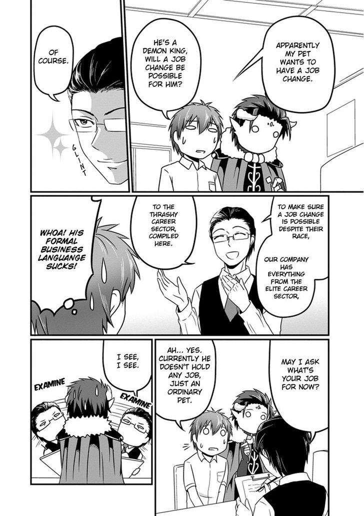 Uchi no Maou Kamimasen yo Chapter 7 page 7 - Chapter 7 : My Demon King's Changing His Career