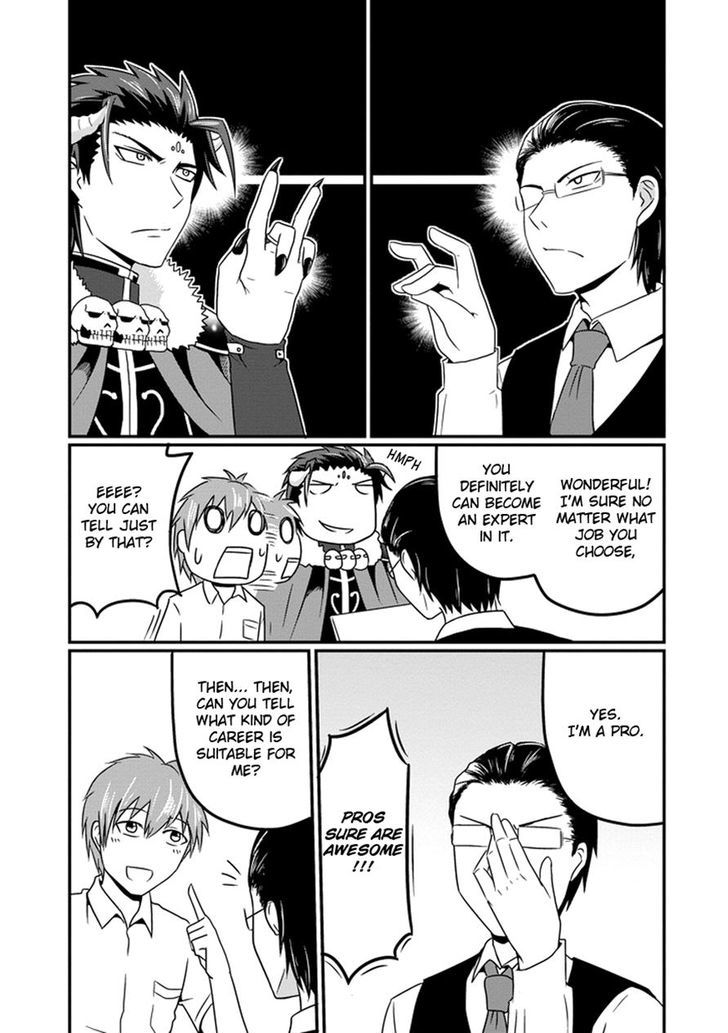 Uchi no Maou Kamimasen yo Chapter 7 page 8 - Chapter 7 : My Demon King's Changing His Career