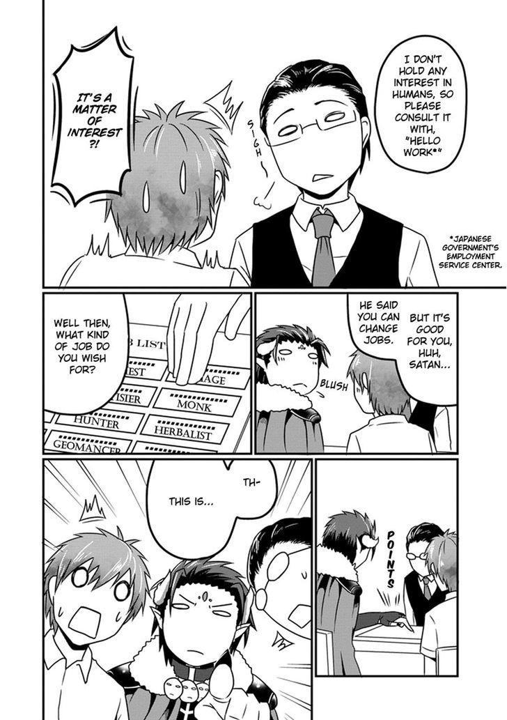 Uchi no Maou Kamimasen yo Chapter 7 page 9 - Chapter 7 : My Demon King's Changing His Career