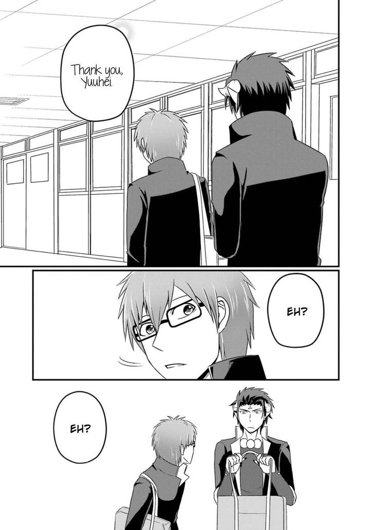 Uchi no Maou Kamimasen yo Chapter 8.5 page 15 - Chapter 8.5 : Our Banchou doesn't Bite