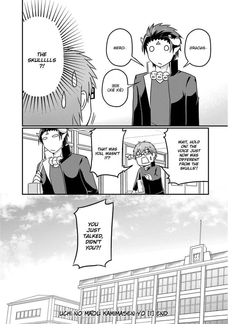Uchi no Maou Kamimasen yo Chapter 8.5 page 16 - Chapter 8.5 : Our Banchou doesn't Bite