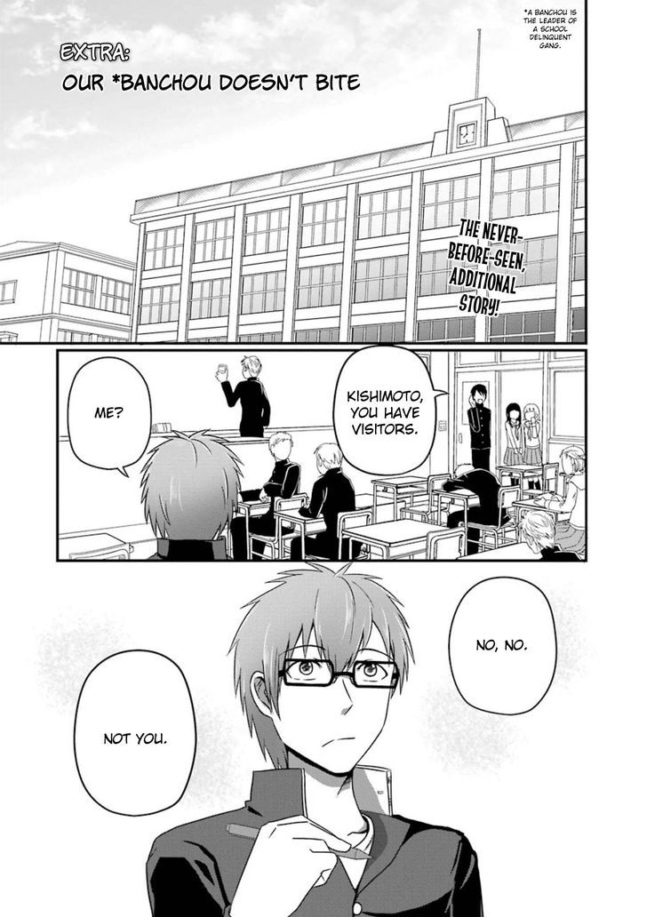 Uchi no Maou Kamimasen yo Chapter 8.5 page 2 - Chapter 8.5 : Our Banchou doesn't Bite