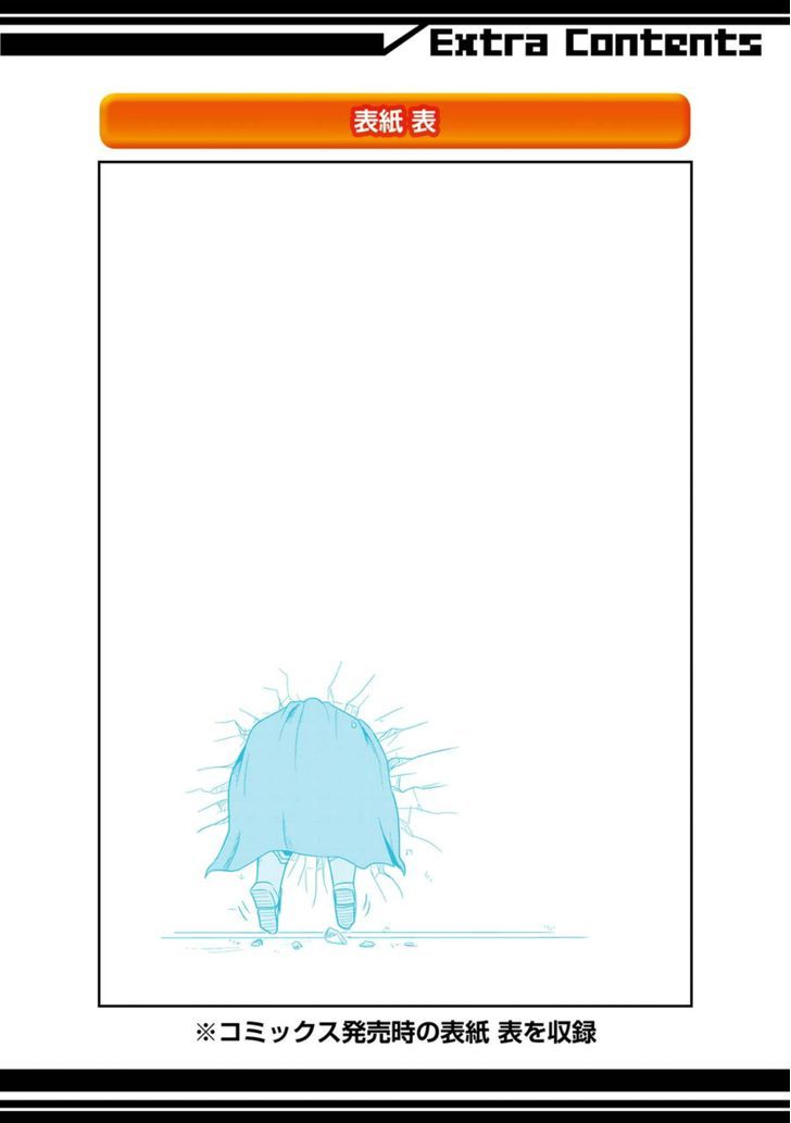 Uchi no Maou Kamimasen yo Chapter 8.5 page 24 - Chapter 8.5 : Our Banchou doesn't Bite
