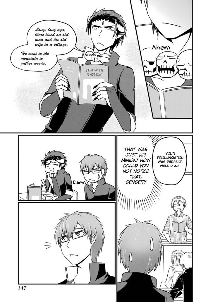 Uchi no Maou Kamimasen yo Chapter 8.5 page 5 - Chapter 8.5 : Our Banchou doesn't Bite