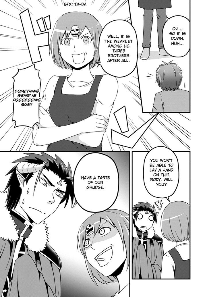 Uchi no Maou Kamimasen yo Chapter 8 page 10 - Chapter 8 : My Demon King is Being Targeted