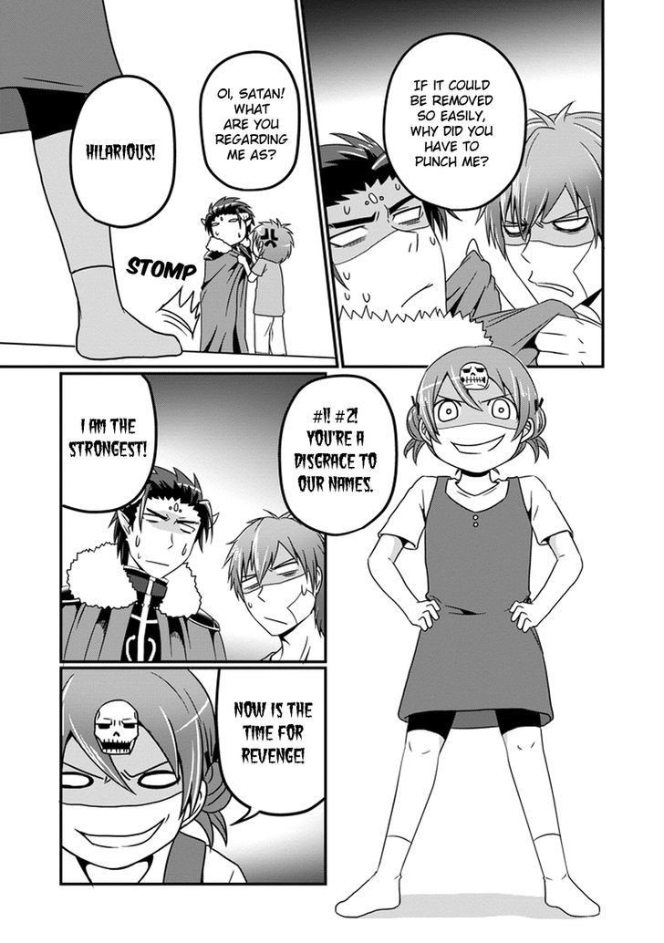 Uchi no Maou Kamimasen yo Chapter 8 page 12 - Chapter 8 : My Demon King is Being Targeted