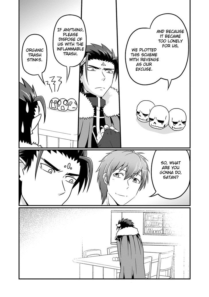 Uchi no Maou Kamimasen yo Chapter 8 page 15 - Chapter 8 : My Demon King is Being Targeted