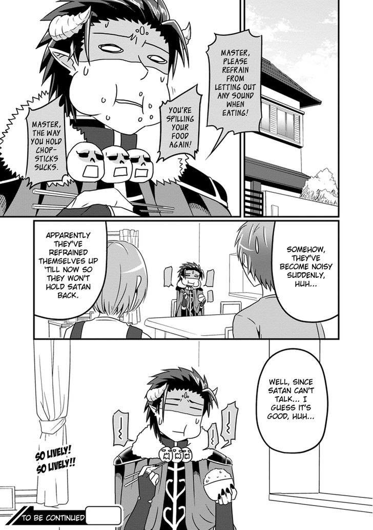 Uchi no Maou Kamimasen yo Chapter 8 page 16 - Chapter 8 : My Demon King is Being Targeted