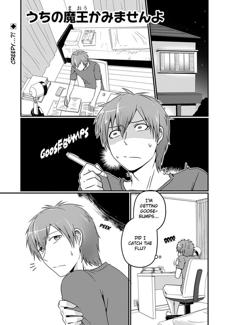 Uchi no Maou Kamimasen yo Chapter 8 page 2 - Chapter 8 : My Demon King is Being Targeted