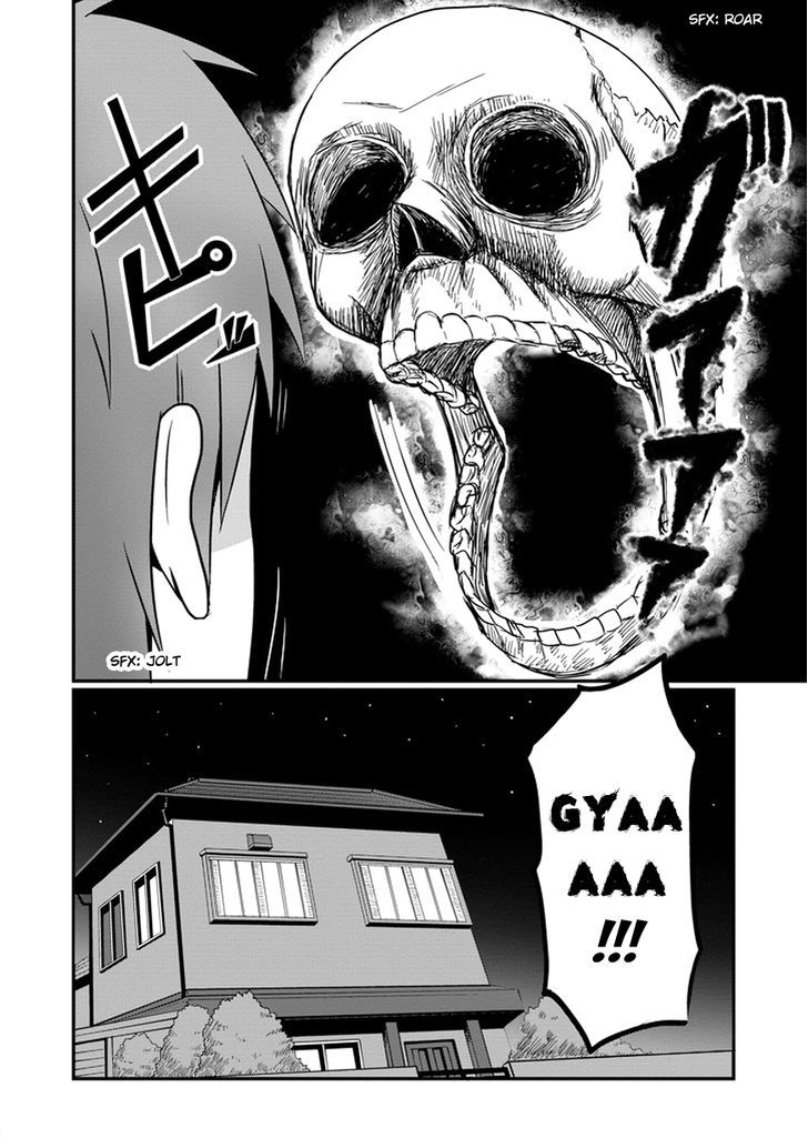 Uchi no Maou Kamimasen yo Chapter 8 page 3 - Chapter 8 : My Demon King is Being Targeted
