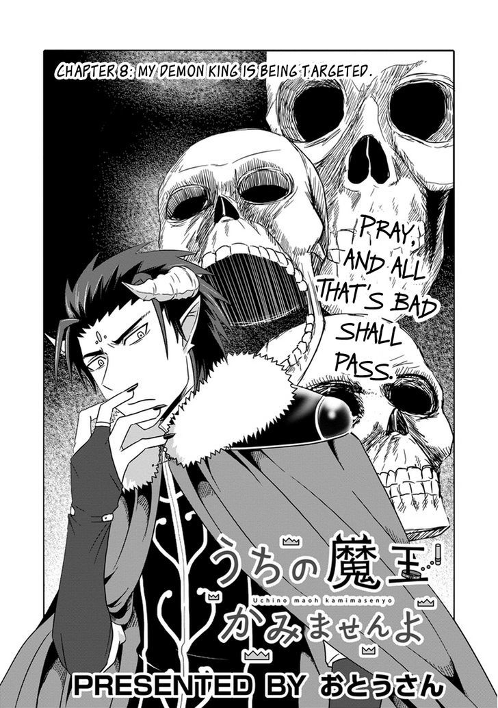 Uchi no Maou Kamimasen yo Chapter 8 page 4 - Chapter 8 : My Demon King is Being Targeted