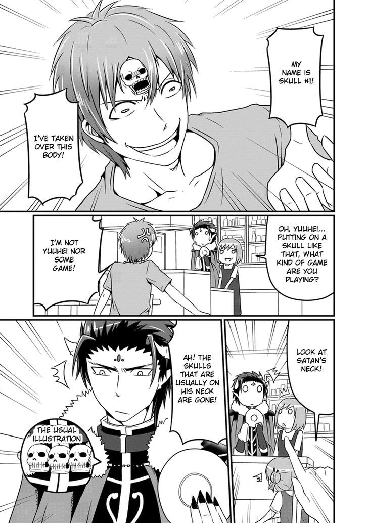 Uchi no Maou Kamimasen yo Chapter 8 page 6 - Chapter 8 : My Demon King is Being Targeted