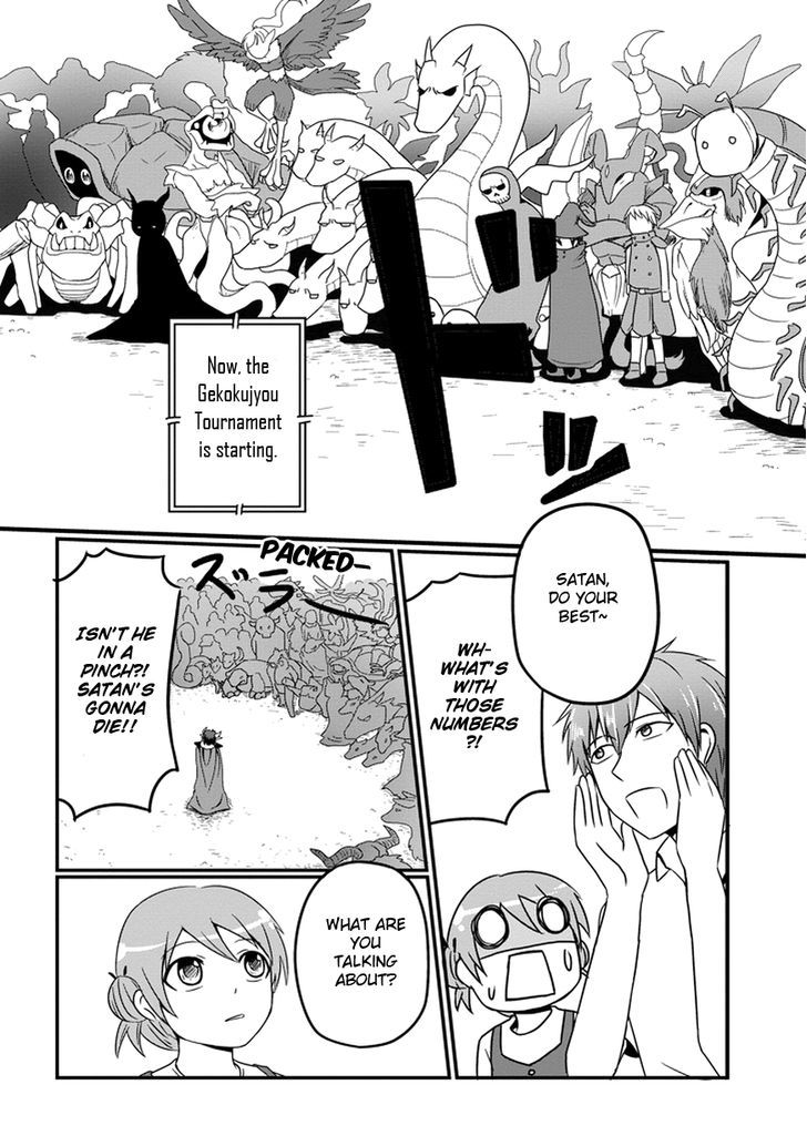Uchi no Maou Kamimasen yo Chapter 9 page 11 - Chapter 9 : My Demon King in a Gekokujyou Tournament