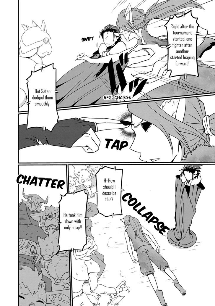 Uchi no Maou Kamimasen yo Chapter 9 page 13 - Chapter 9 : My Demon King in a Gekokujyou Tournament