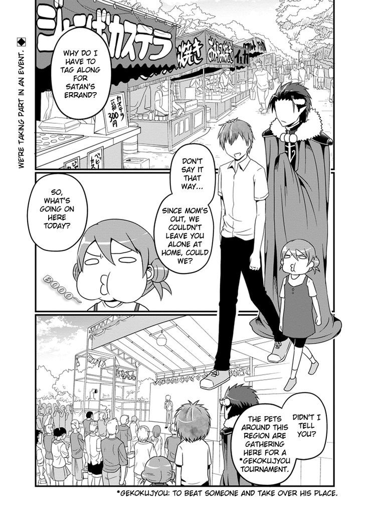 Uchi no Maou Kamimasen yo Chapter 9 page 2 - Chapter 9 : My Demon King in a Gekokujyou Tournament