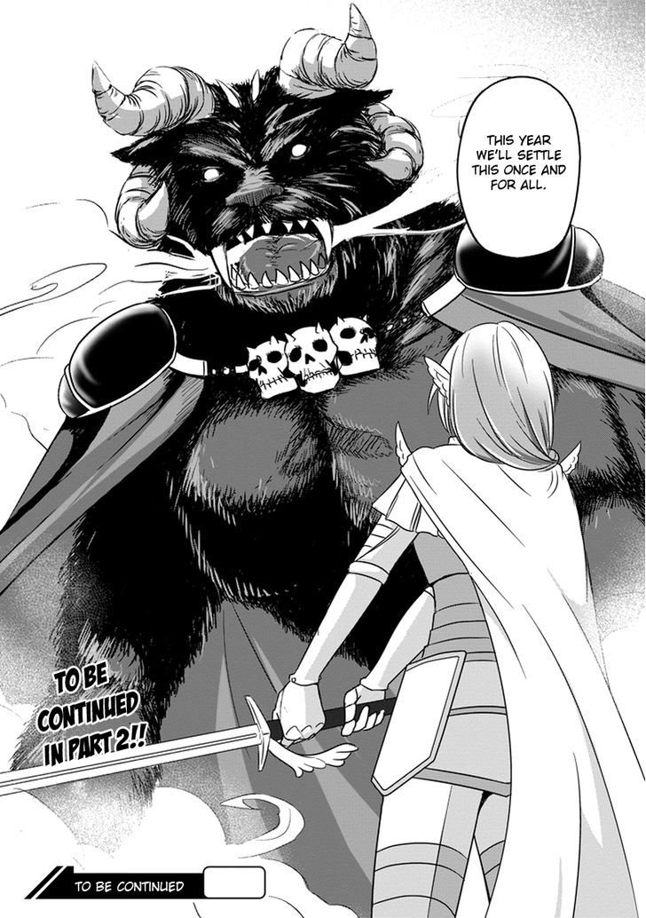 Uchi no Maou Kamimasen yo Chapter 9 page 20 - Chapter 9 : My Demon King in a Gekokujyou Tournament