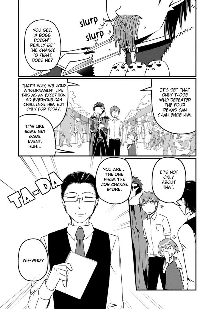 Uchi no Maou Kamimasen yo Chapter 9 page 5 - Chapter 9 : My Demon King in a Gekokujyou Tournament