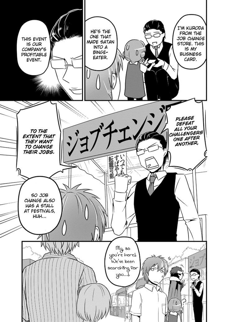 Uchi no Maou Kamimasen yo Chapter 9 page 6 - Chapter 9 : My Demon King in a Gekokujyou Tournament