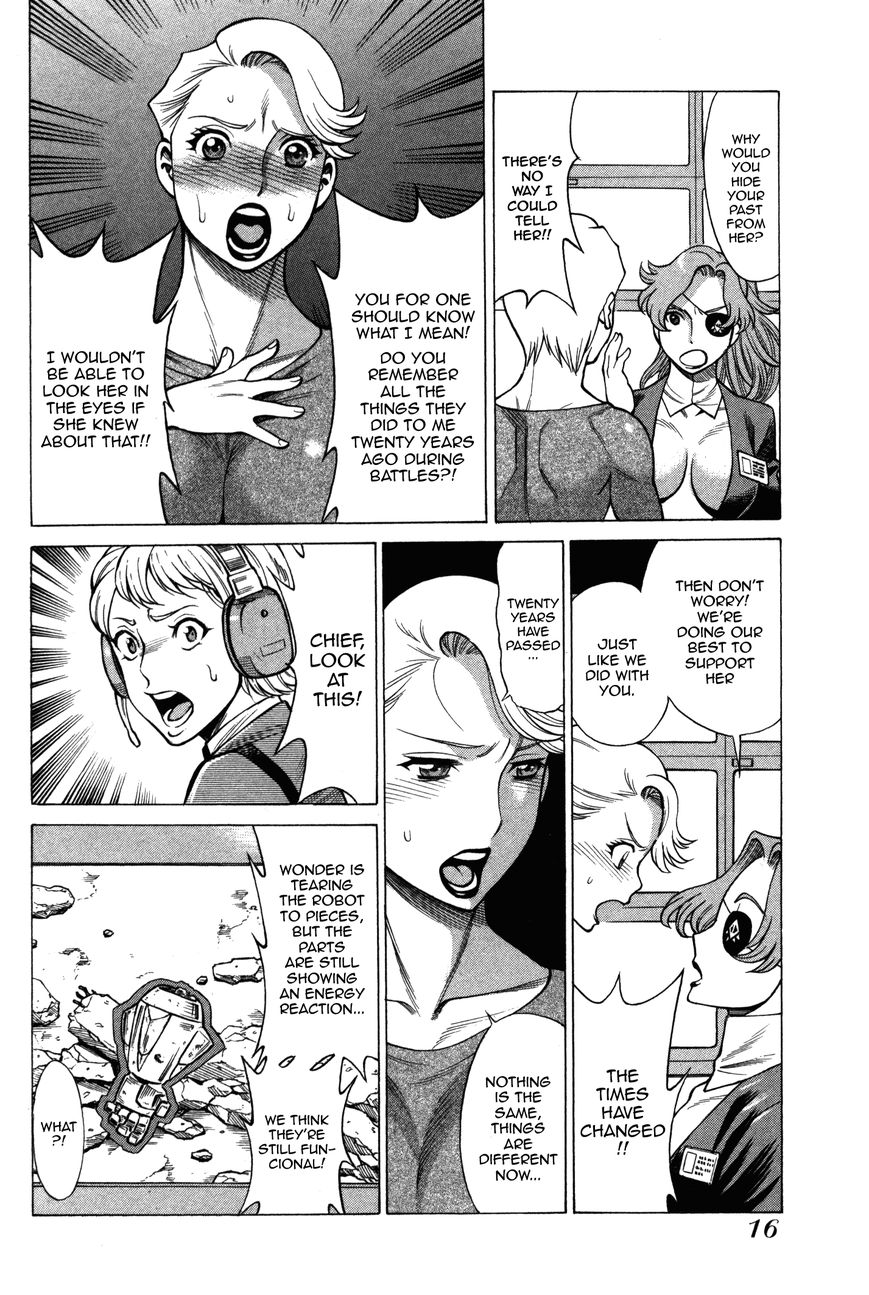 Uchi no Musume ni Te o Dasu na! - Oyako Heroine Funtousu Chapter 1 page 16 - Chapter 1