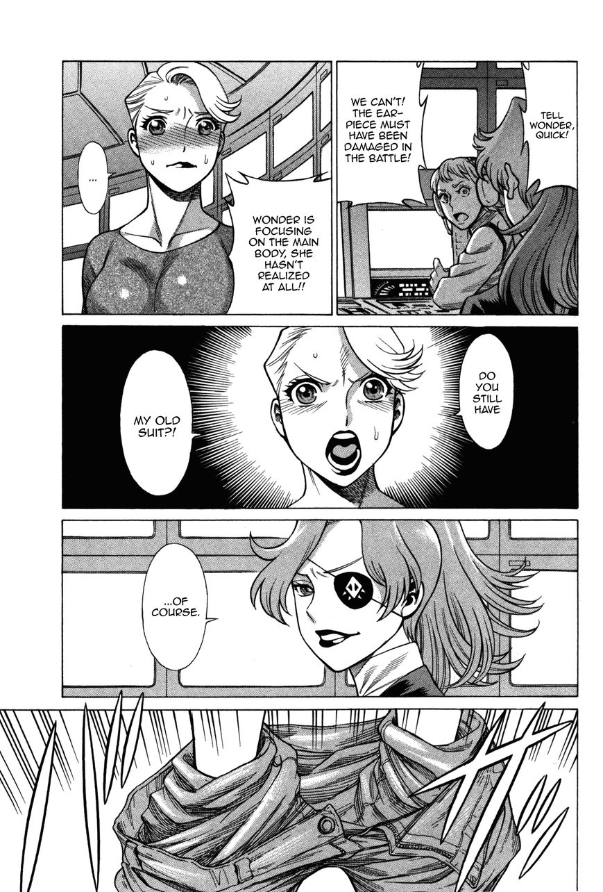 Uchi no Musume ni Te o Dasu na! - Oyako Heroine Funtousu Chapter 1 page 17 - Chapter 1