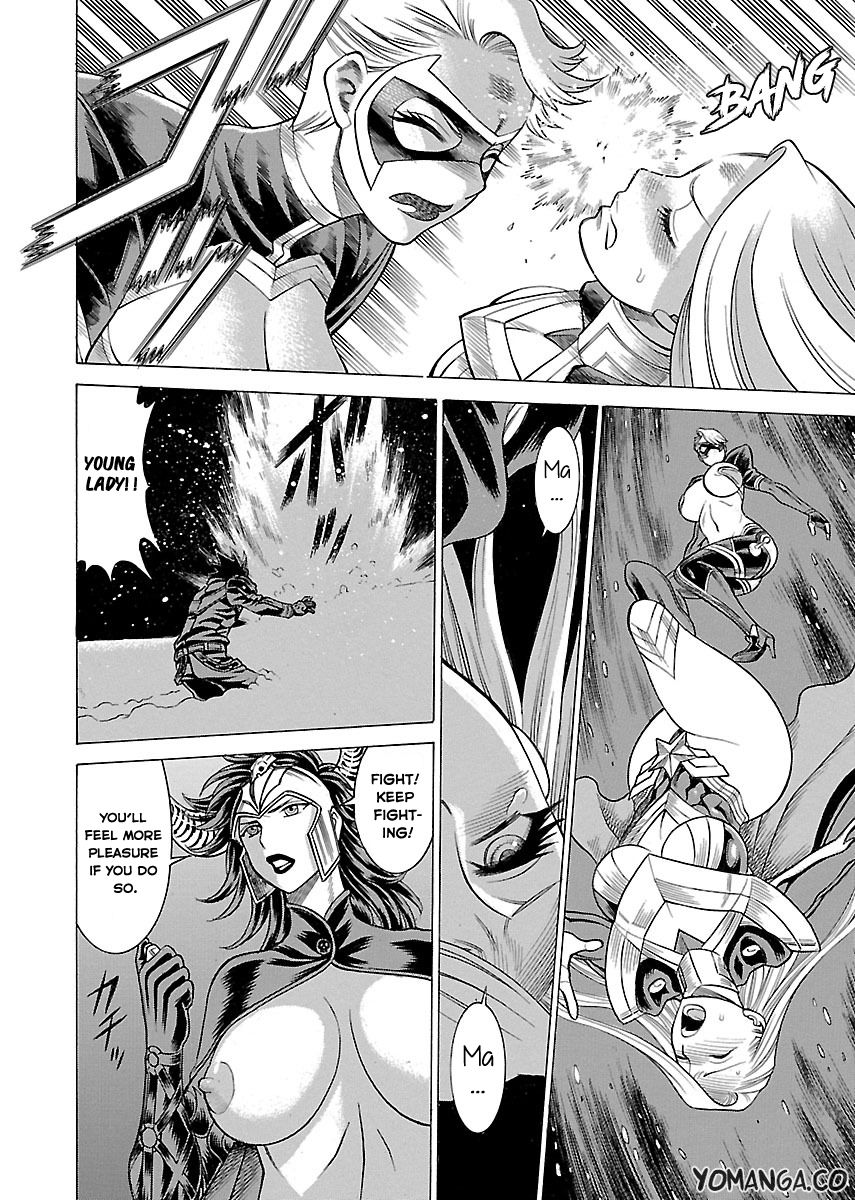 Uchi no Musume ni Te o Dasu na! - Oyako Heroine Funtousu Chapter 12 page 12 - Chapter 12
