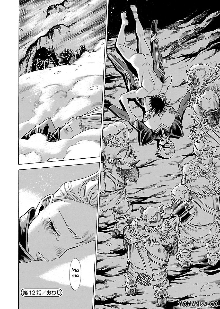 Uchi no Musume ni Te o Dasu na! - Oyako Heroine Funtousu Chapter 12 page 22 - Chapter 12