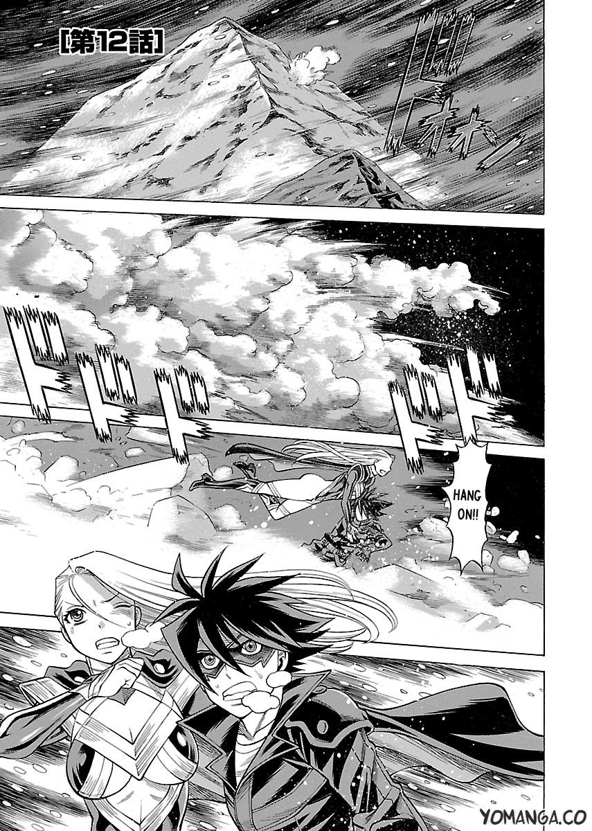 Uchi no Musume ni Te o Dasu na! - Oyako Heroine Funtousu Chapter 12 page 3 - Chapter 12
