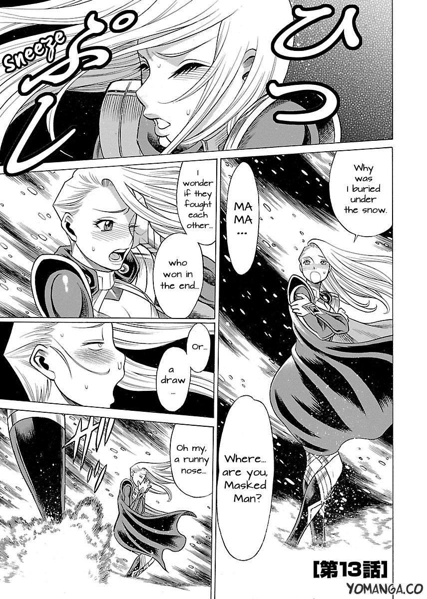 Uchi no Musume ni Te o Dasu na! - Oyako Heroine Funtousu Chapter 13 page 3 - Chapter 13