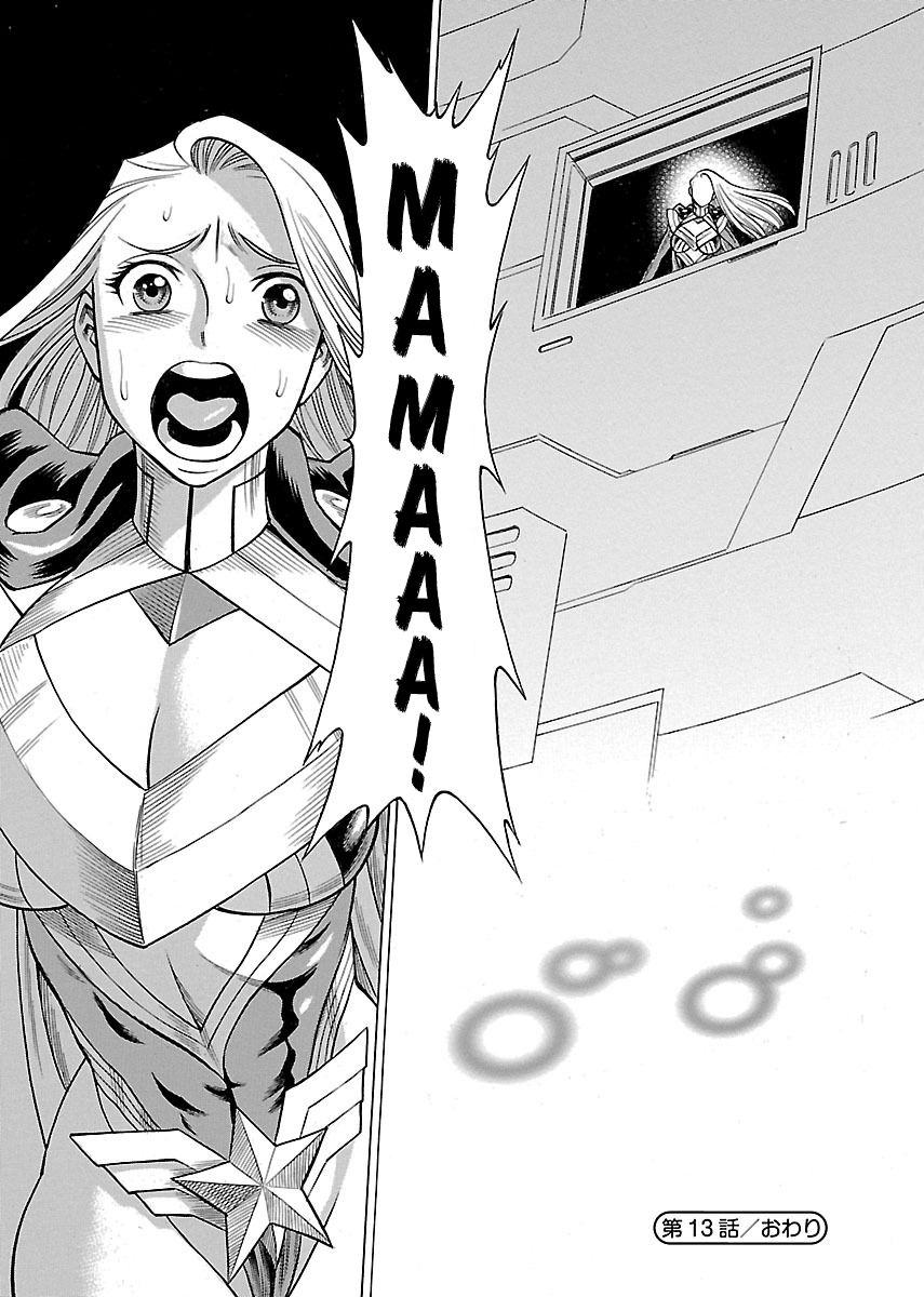 Uchi no Musume ni Te o Dasu na! - Oyako Heroine Funtousu Chapter 13 page 32 - Chapter 13