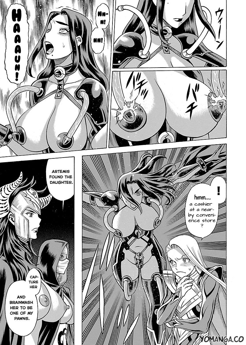 Uchi no Musume ni Te o Dasu na! - Oyako Heroine Funtousu Chapter 13 page 5 - Chapter 13