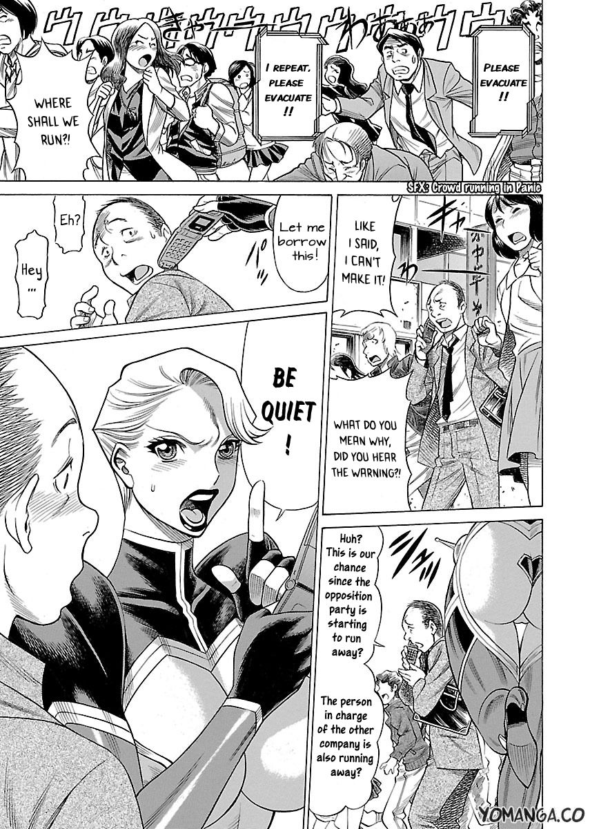 Uchi no Musume ni Te o Dasu na! - Oyako Heroine Funtousu Chapter 14 page 13 - Chapter 14