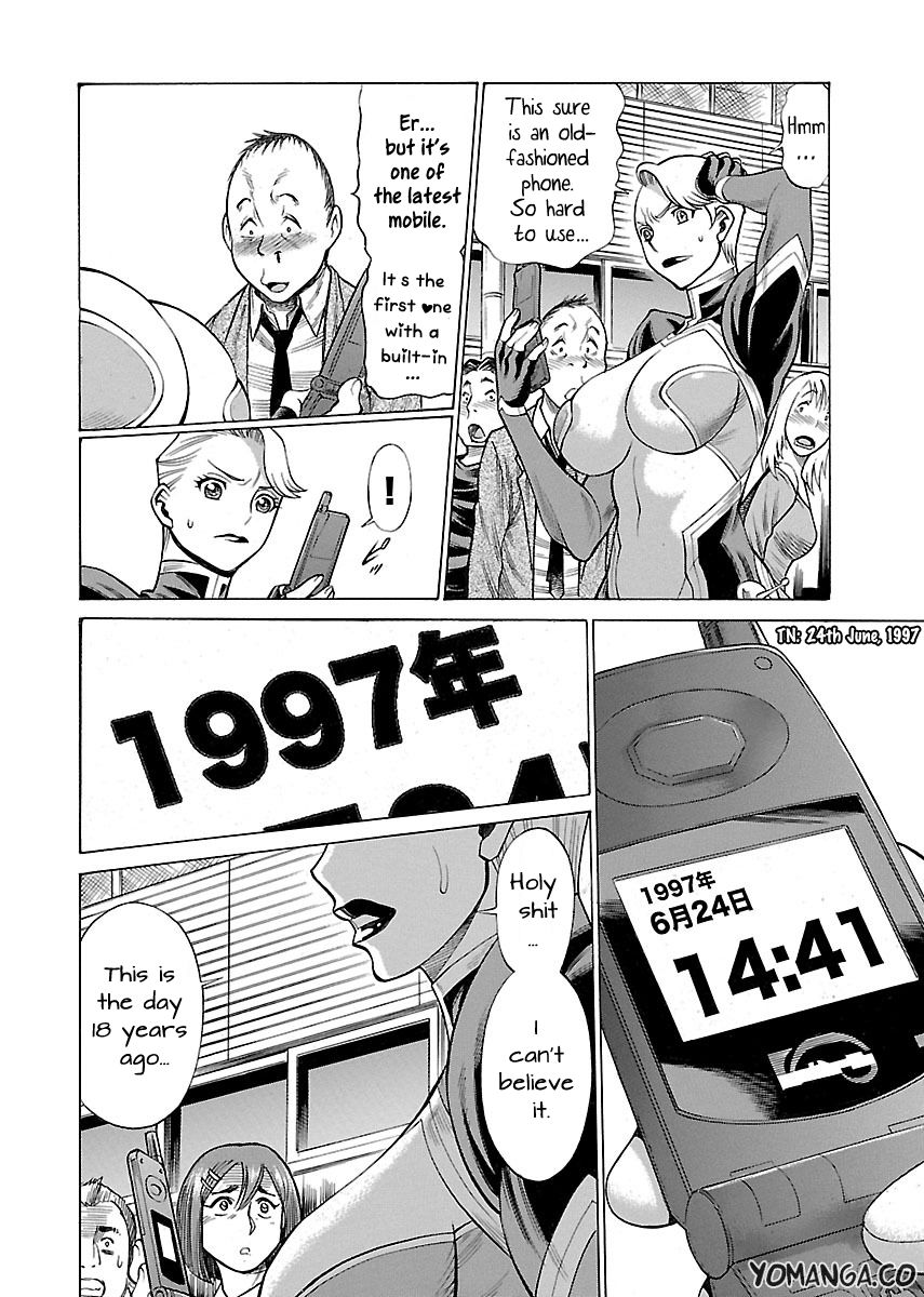 Uchi no Musume ni Te o Dasu na! - Oyako Heroine Funtousu Chapter 14 page 14 - Chapter 14
