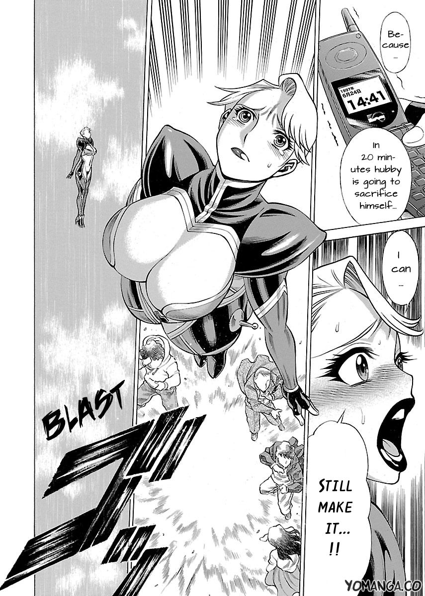Uchi no Musume ni Te o Dasu na! - Oyako Heroine Funtousu Chapter 14 page 16 - Chapter 14