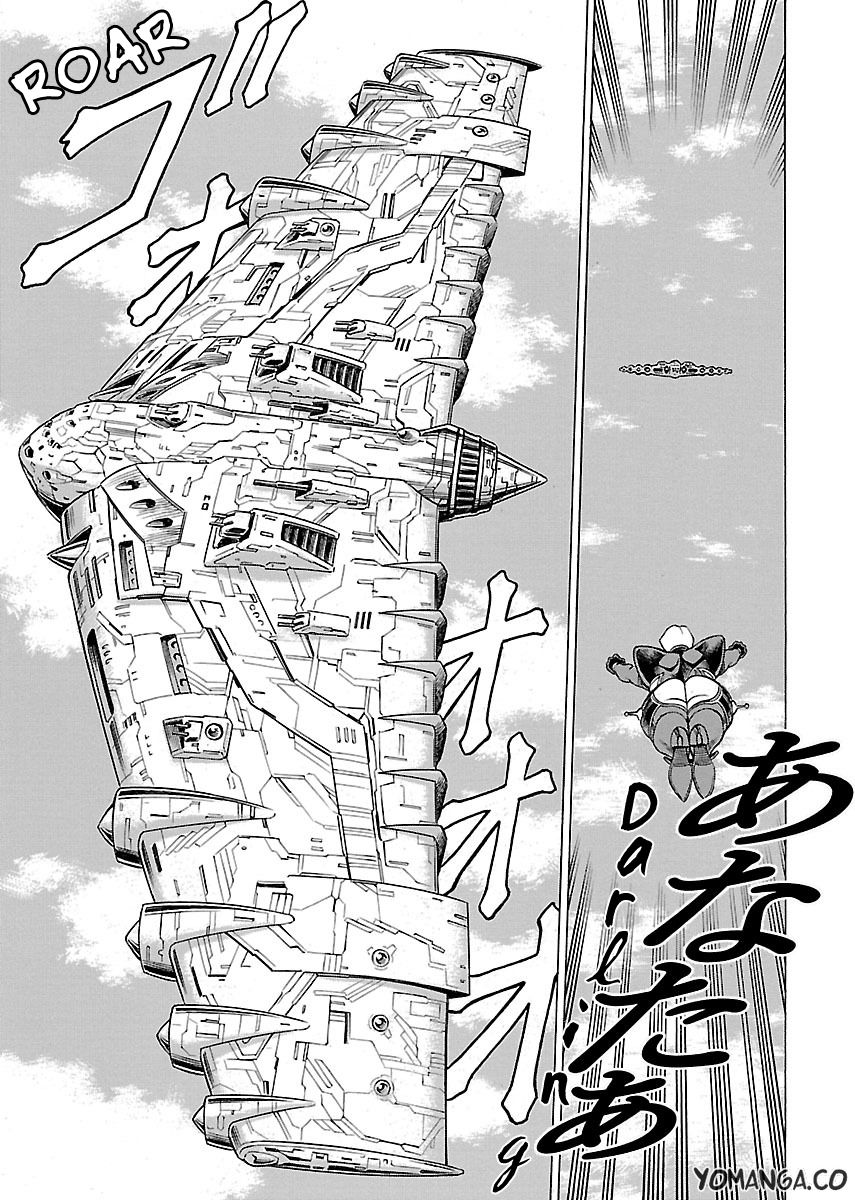 Uchi no Musume ni Te o Dasu na! - Oyako Heroine Funtousu Chapter 14 page 19 - Chapter 14