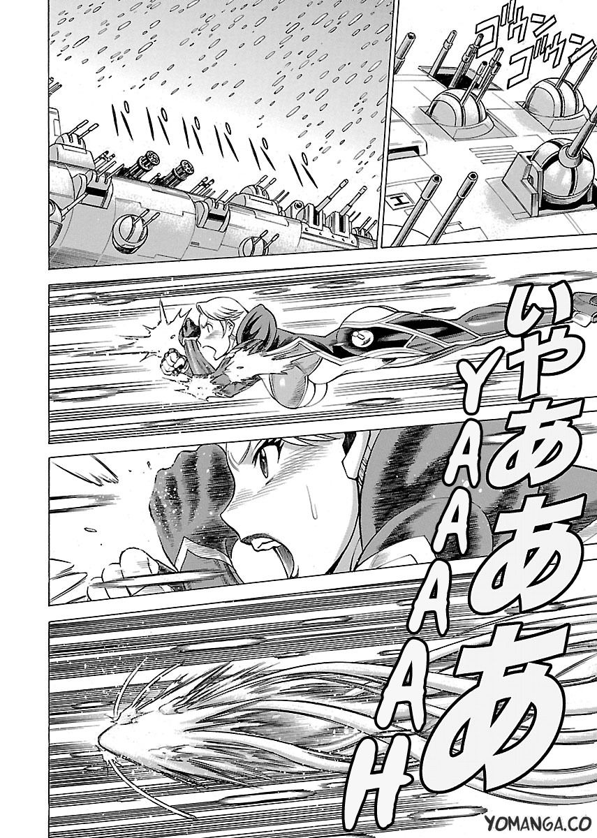 Uchi no Musume ni Te o Dasu na! - Oyako Heroine Funtousu Chapter 14 page 20 - Chapter 14