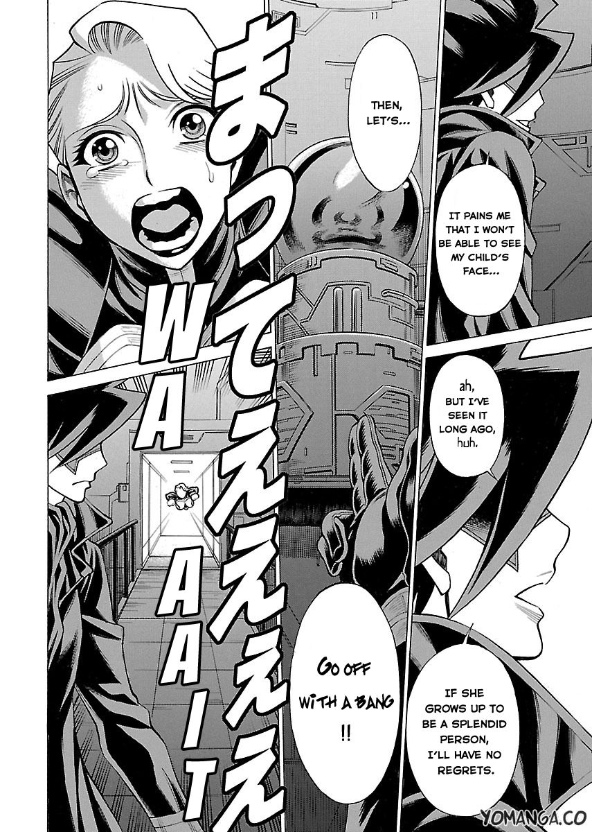 Uchi no Musume ni Te o Dasu na! - Oyako Heroine Funtousu Chapter 14 page 22 - Chapter 14