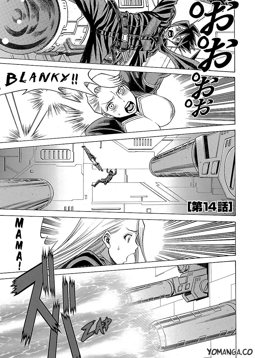 Uchi no Musume ni Te o Dasu na! - Oyako Heroine Funtousu Chapter 14 page 3 - Chapter 14