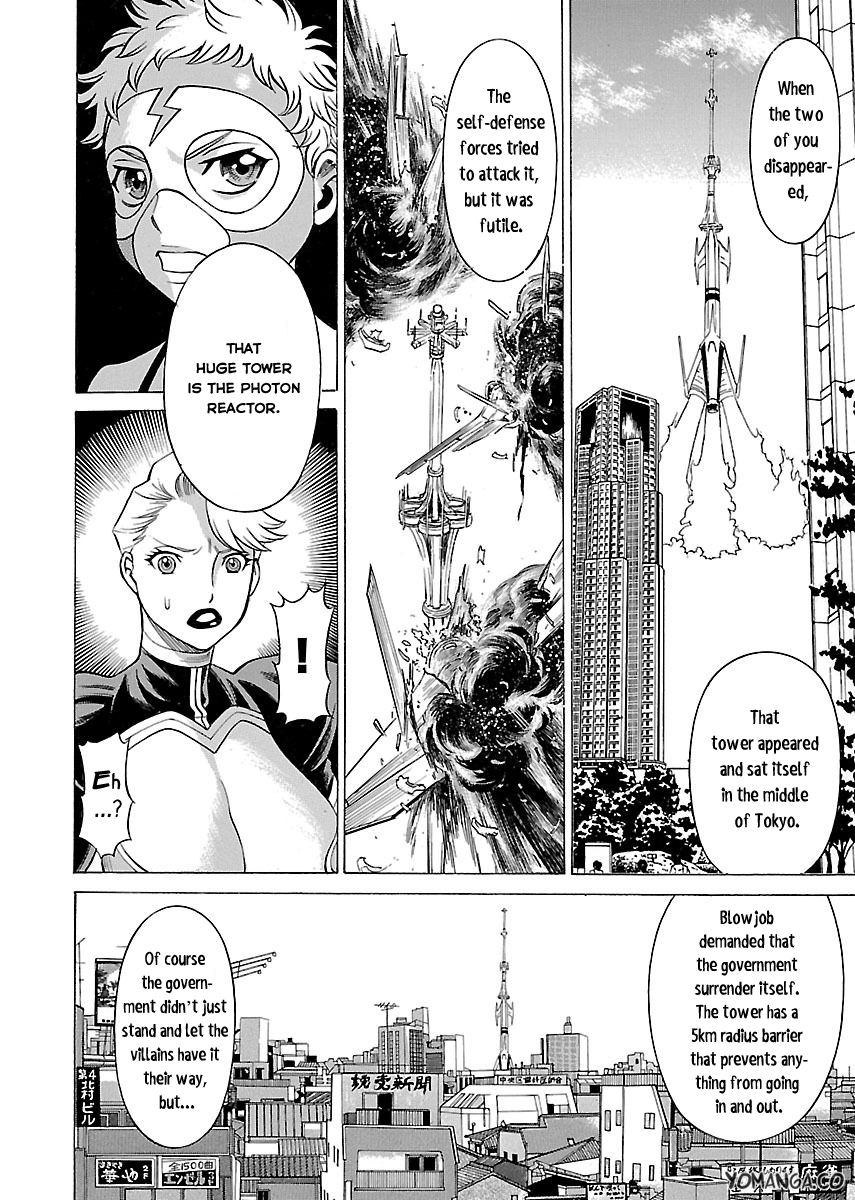 Uchi no Musume ni Te o Dasu na! - Oyako Heroine Funtousu Chapter 15 page 10 - Chapter 15