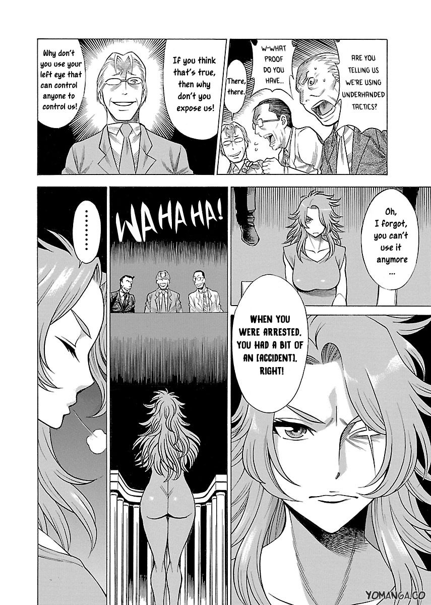 Uchi no Musume ni Te o Dasu na! - Oyako Heroine Funtousu Chapter 15 page 18 - Chapter 15