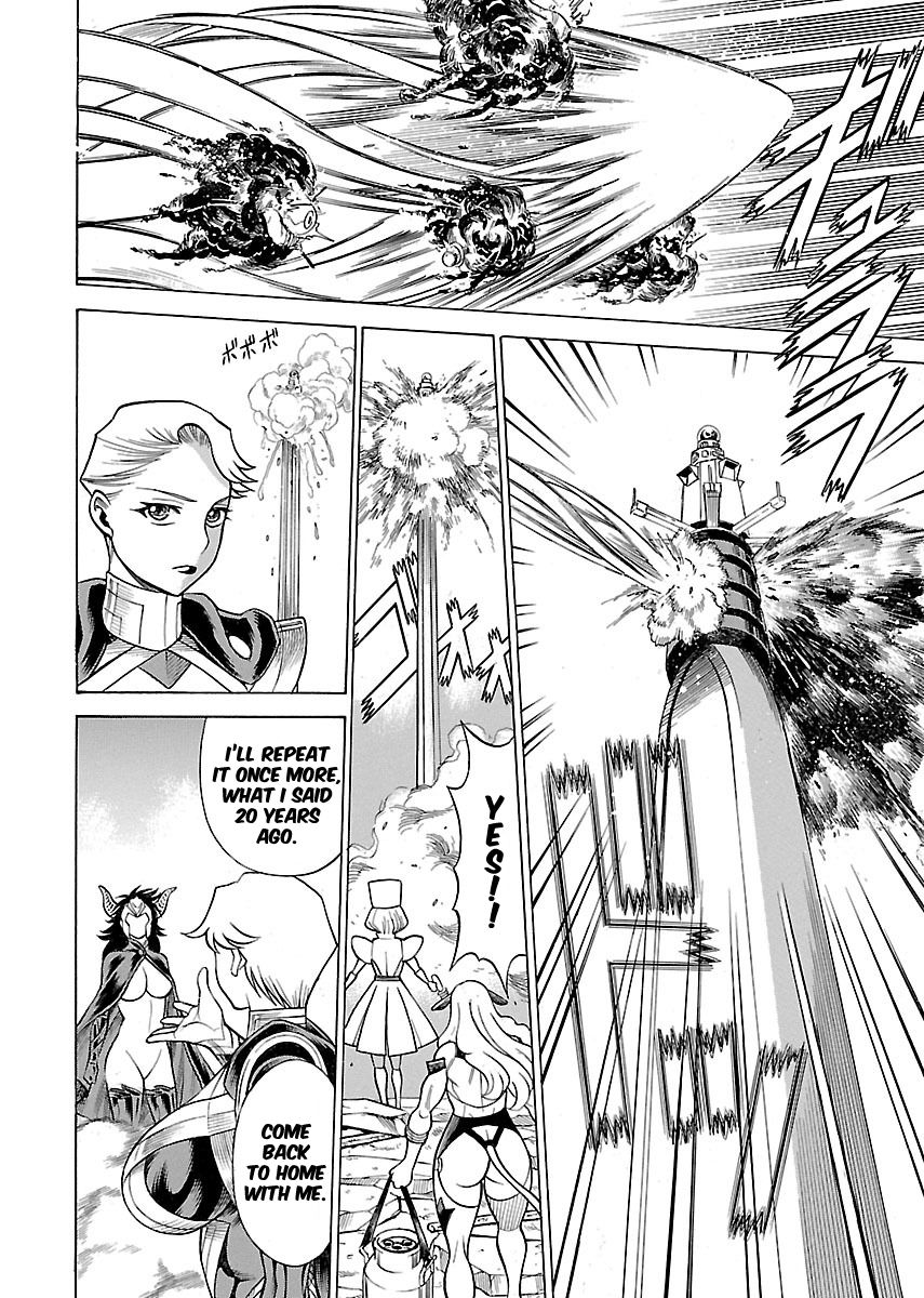 Uchi no Musume ni Te o Dasu na! - Oyako Heroine Funtousu Chapter 16 page 15 - Chapter 16