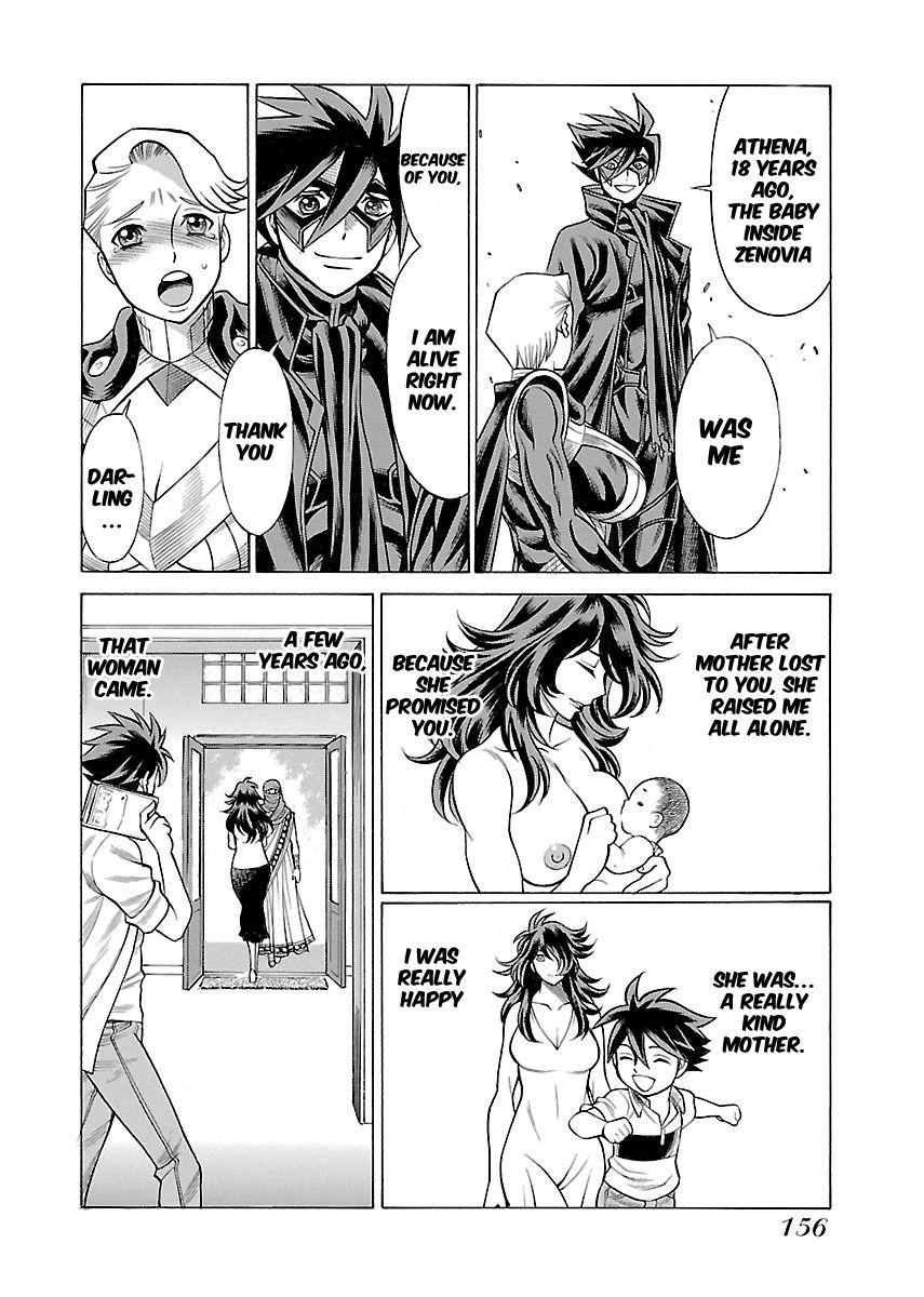 Uchi no Musume ni Te o Dasu na! - Oyako Heroine Funtousu Chapter 16 page 17 - Chapter 16