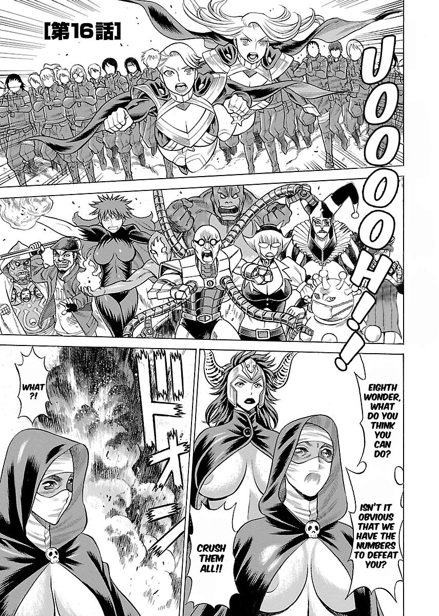 Uchi no Musume ni Te o Dasu na! - Oyako Heroine Funtousu Chapter 16 page 2 - Chapter 16