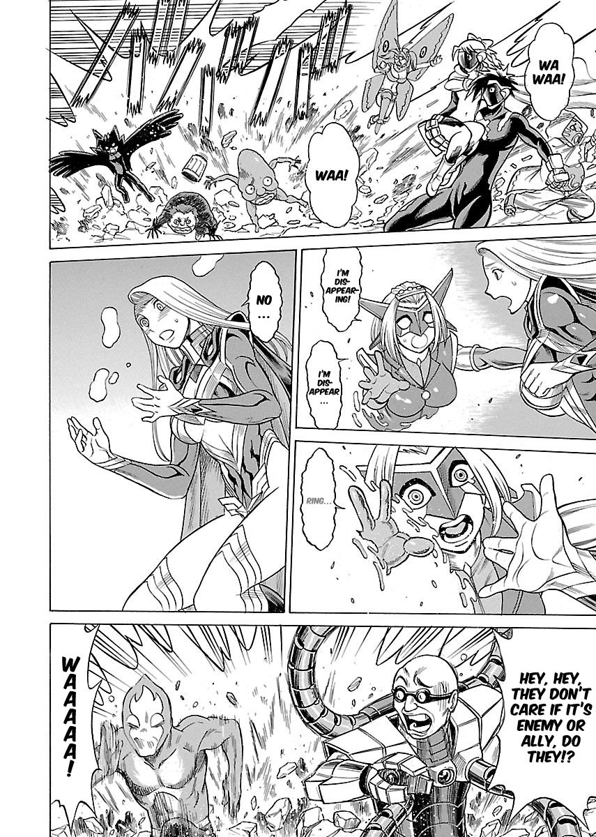 Uchi no Musume ni Te o Dasu na! - Oyako Heroine Funtousu Chapter 16 page 23 - Chapter 16