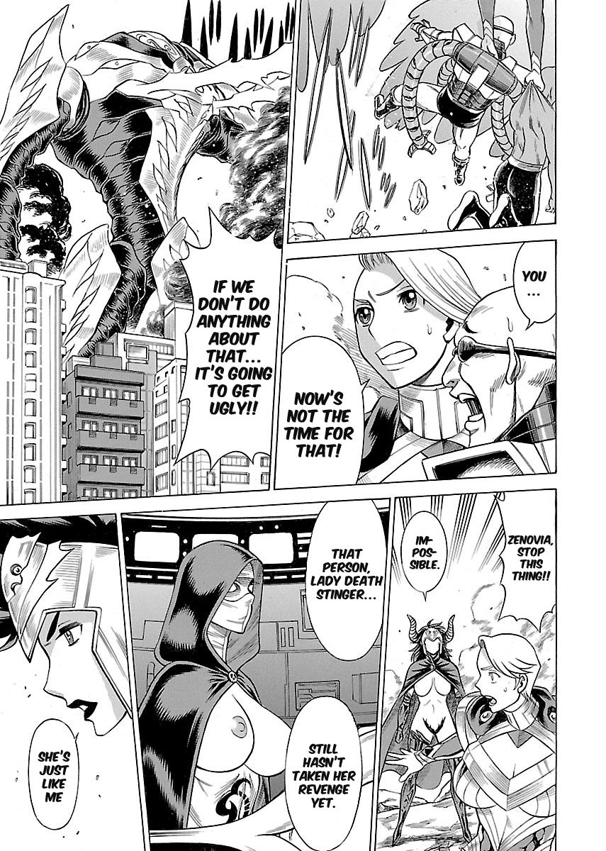 Uchi no Musume ni Te o Dasu na! - Oyako Heroine Funtousu Chapter 16 page 24 - Chapter 16